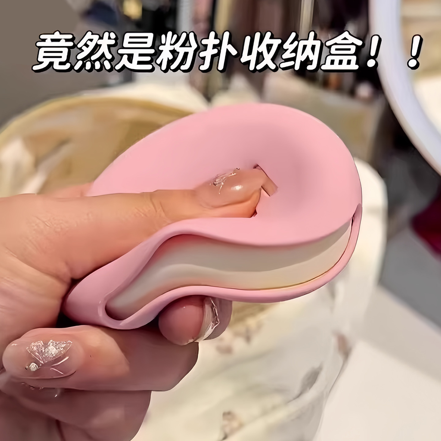 硅胶美妆蛋收纳包防尘防脏透气可爱粉扑收纳工具便携保护套旅行盒