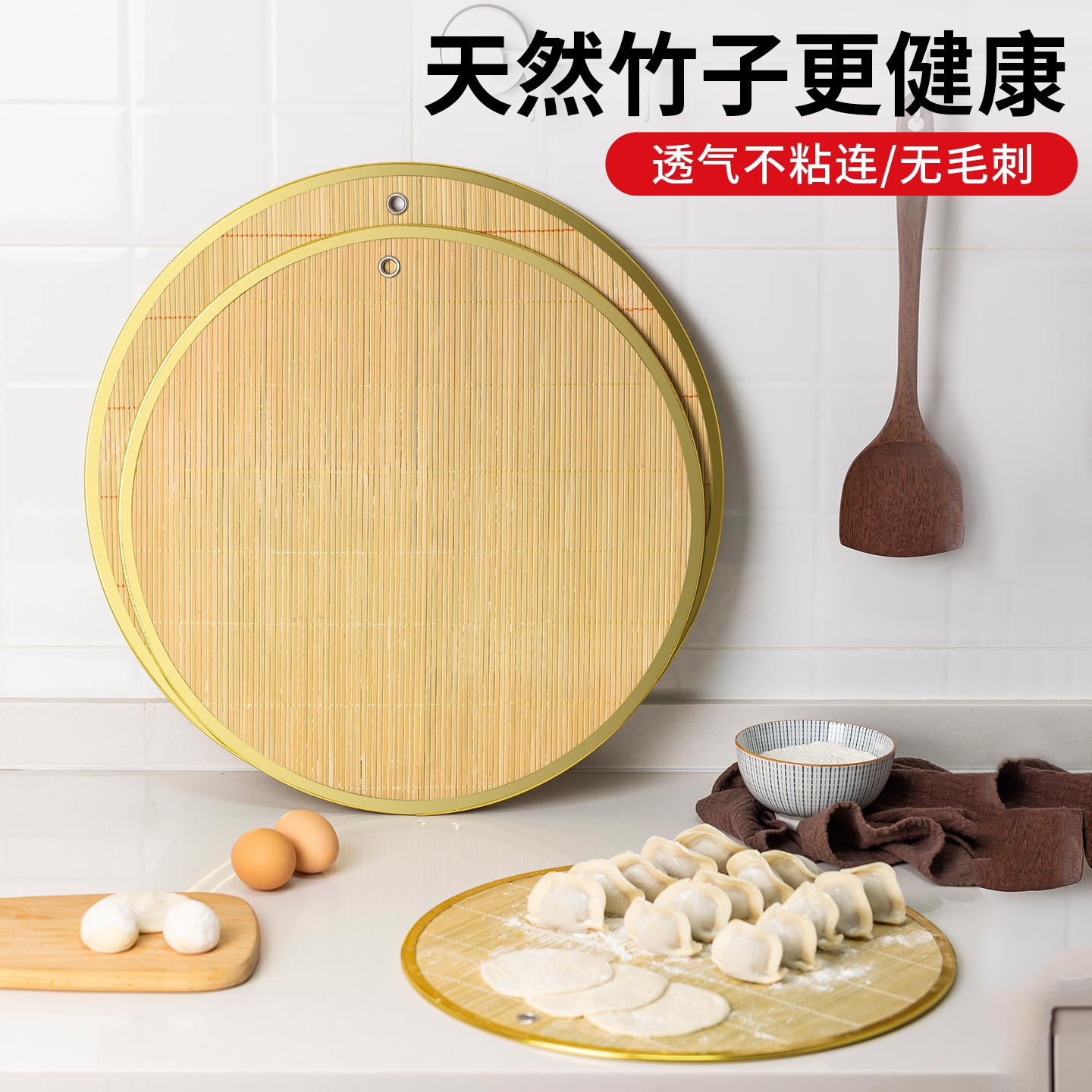 家用水饺垫篦子竹制饺子帘双面馒头包子放置盘饺子盖帘餐台垫托盘