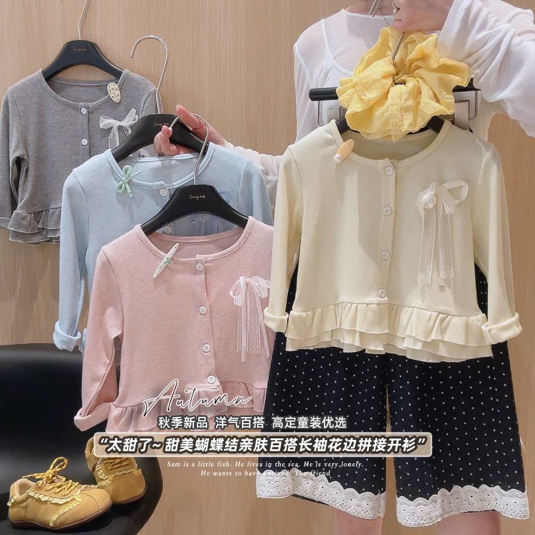 2025新款秋季女童可爱蝴蝶结时尚外套韩版开衫针织下摆花边上衣