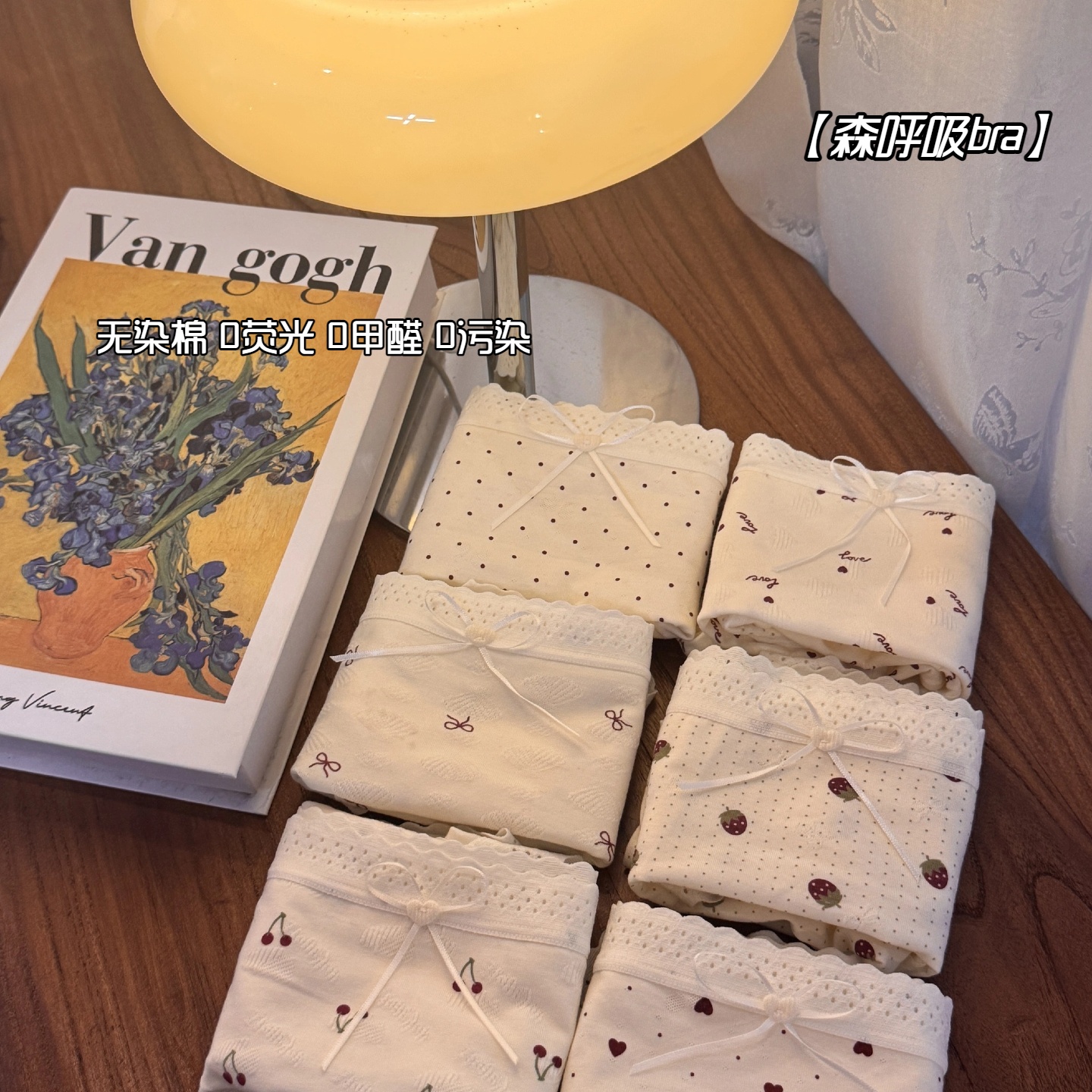 桑蚕丝底档抑菌甜美风内裤女生加长档中腰秋冬新款三角裤亲肤透气