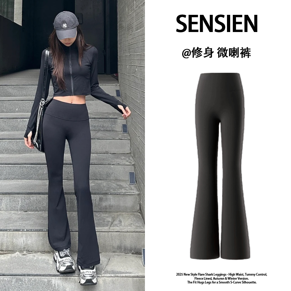 【幂姐同款】微喇瑜伽裤高腰显瘦2025新款修身女秋冬加绒鲨鱼裤