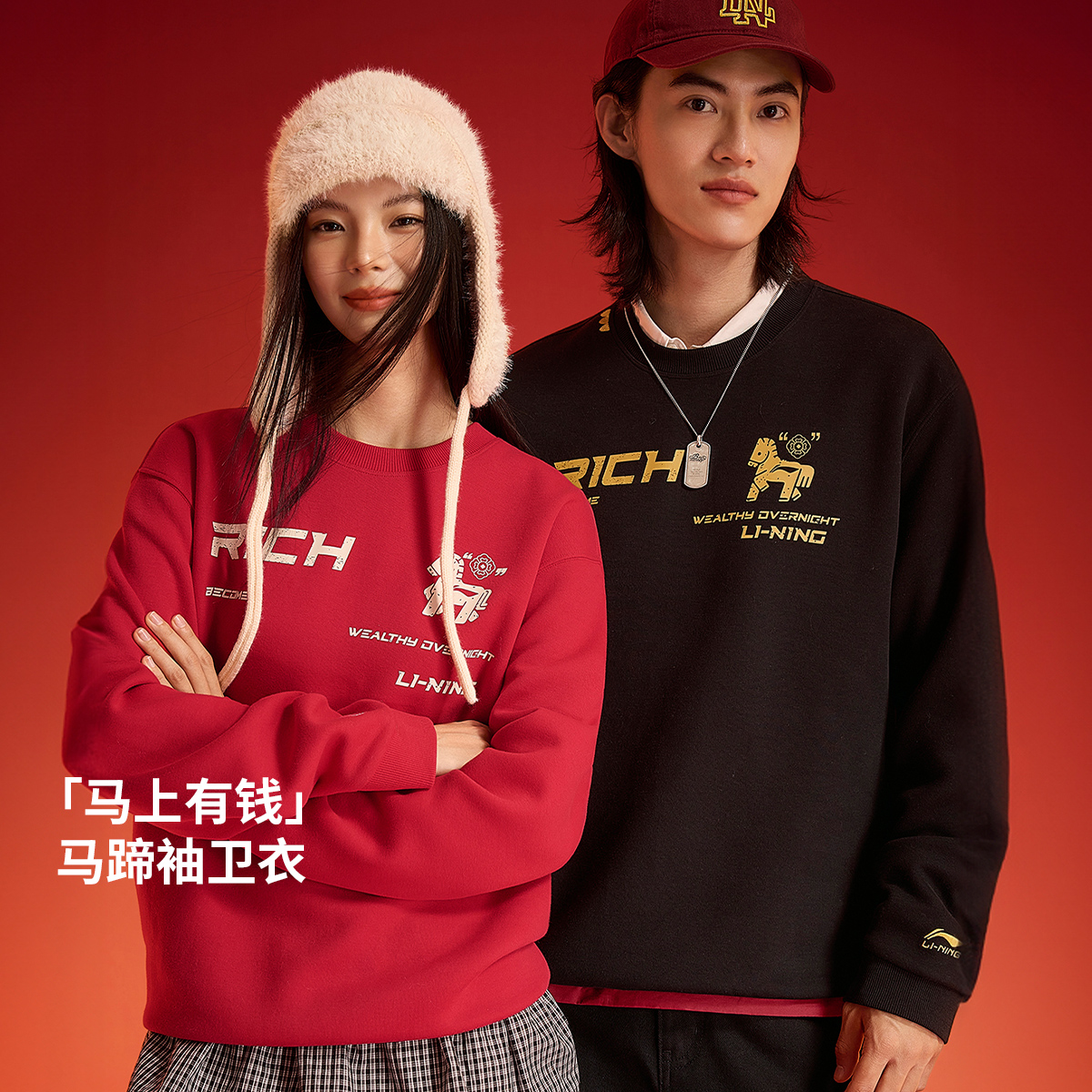 2026新年套头圆领卫衣马上有男女宽松运动上衣AWDW367