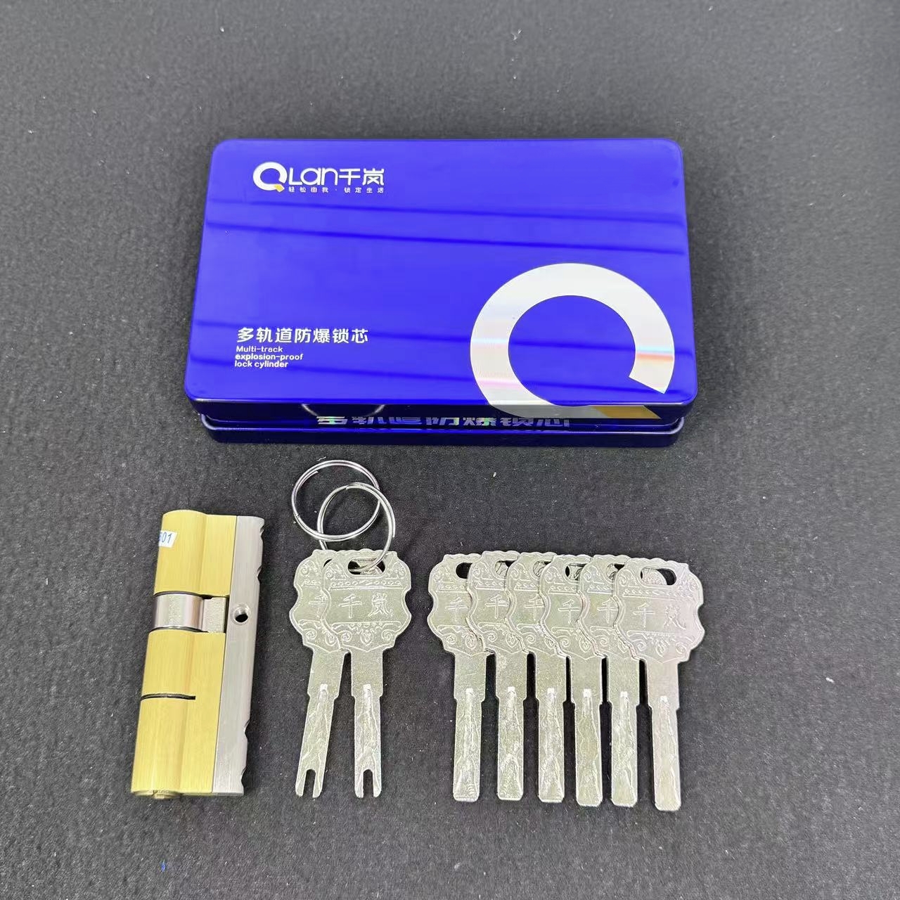 【拍一发五】C级铁叶片全铜锁芯适用于防盗门入户门带防打断钢梁