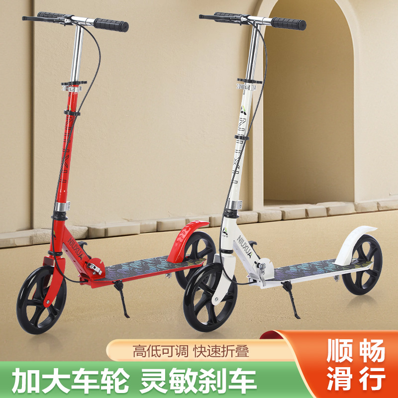 儿童青少年成人适用上班用可折叠大轮二轮铝合金材质脚踏滑板车城
