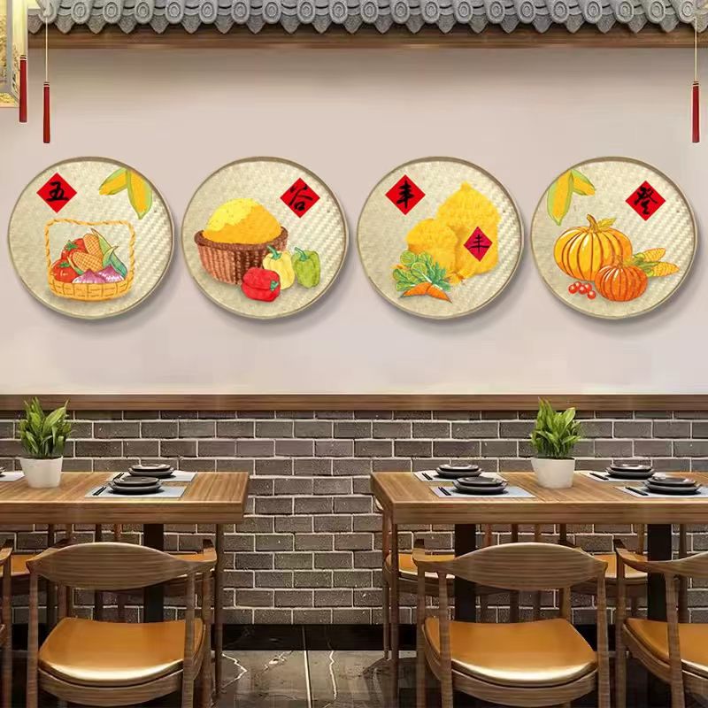 五谷丰登饭店装饰画农家乐包厢挂件农庄墙面墙壁挂饰竹编簸箕画