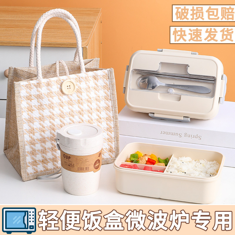 日式饭盒上班族专用轻食便当盒可微波炉加热餐盒分格轻便午餐盒女