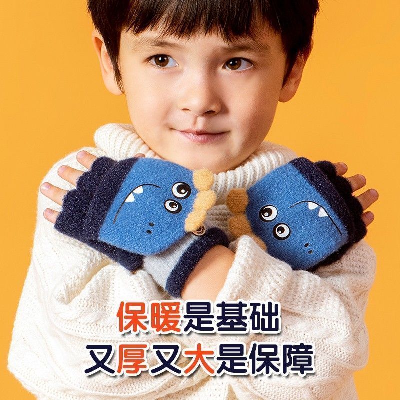 宝宝半指手套加厚学生幼儿保暖加绒儿童男孩男童可爱冬季小孩达02
