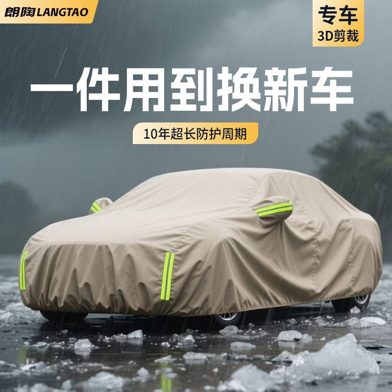 汽车车衣车罩牛津布防晒防雨隔热遮阳防尘加厚suv外车套全罩专用