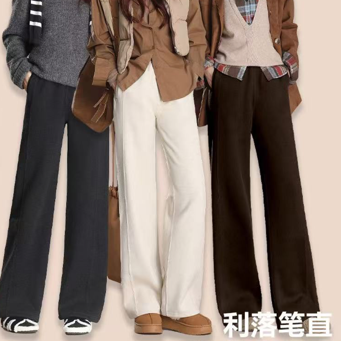 【葛行长定制】秋冬爆款羊毛加绒加厚垂感直筒阔腿裤女士长裤MC281