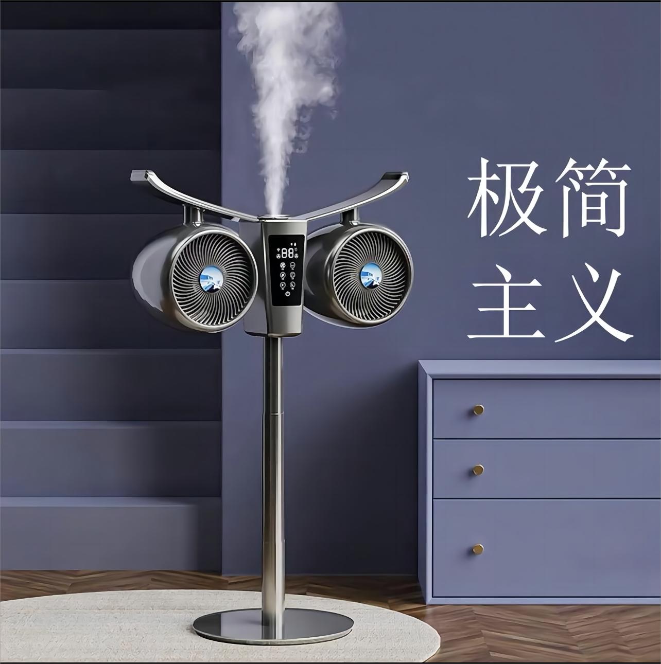水冷双涡轮加湿净化空气循环冷风扇家用静音双头风扇双头的风扇