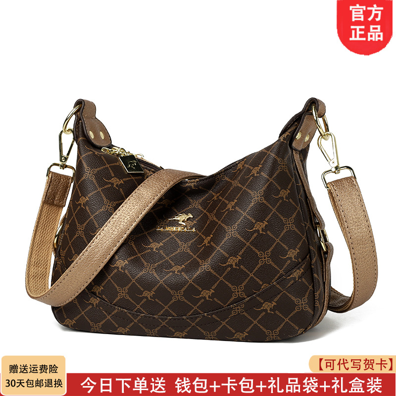利莱袋鼠软皮女包斜挎包大容量包包女士妈妈包2025新款老花饺子包