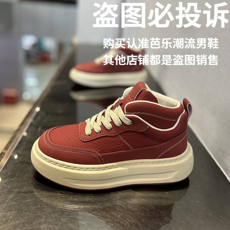 潮牌男鞋冬季新款高帮皮面舒适休闲软底时尚韩版系带百搭网红鞋男