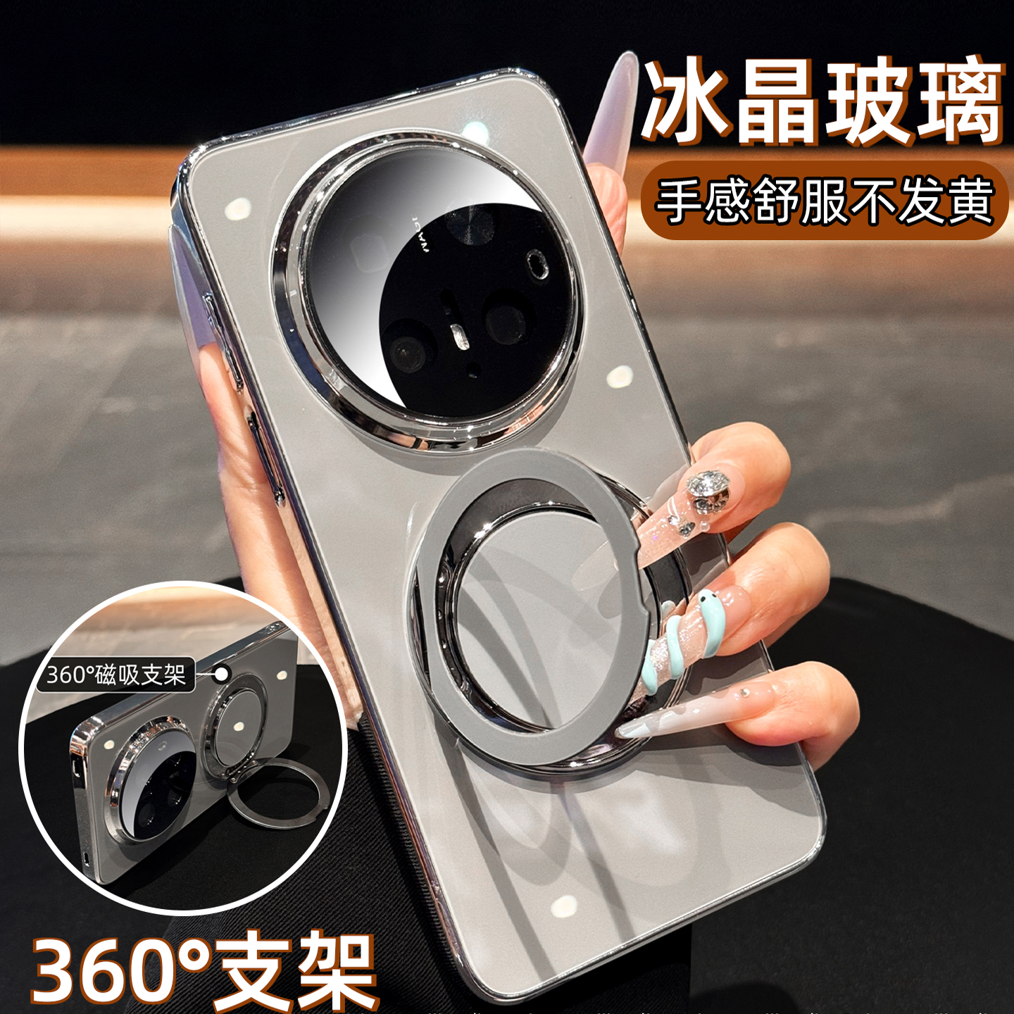 高级适用华为mate70pro+手机壳旋转磁吸支架pura80pro电镀镜头膜