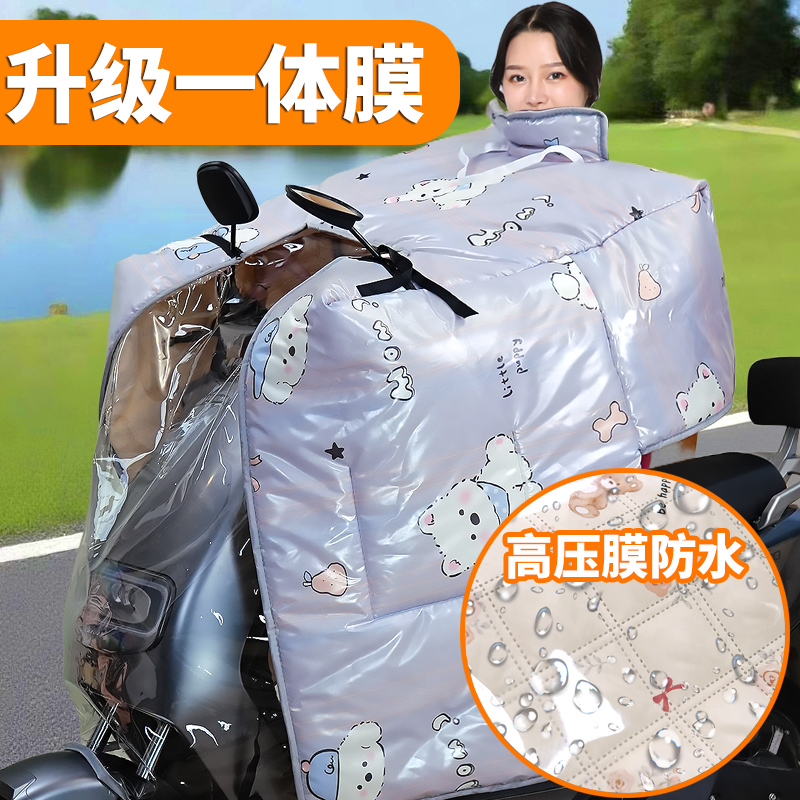 【全身覆膜防水】斗篷式加厚加绒电动车挡风被冬季防风保暖罩加大款