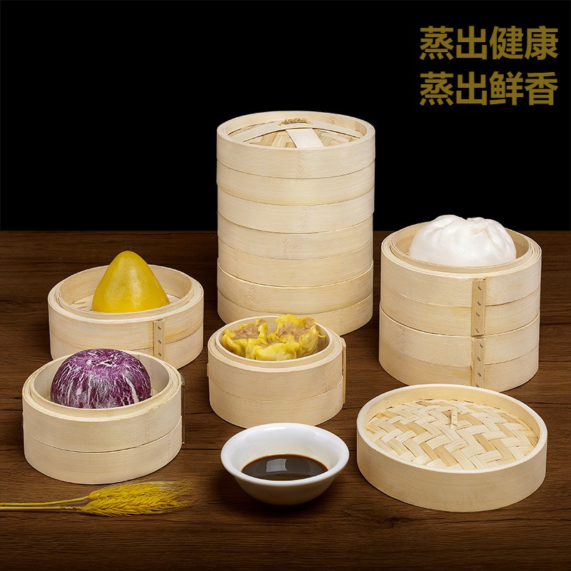 竹制蒸笼毛竹蒸笼自然竹香全竹编双耳加深馒头小笼包子蒸笼