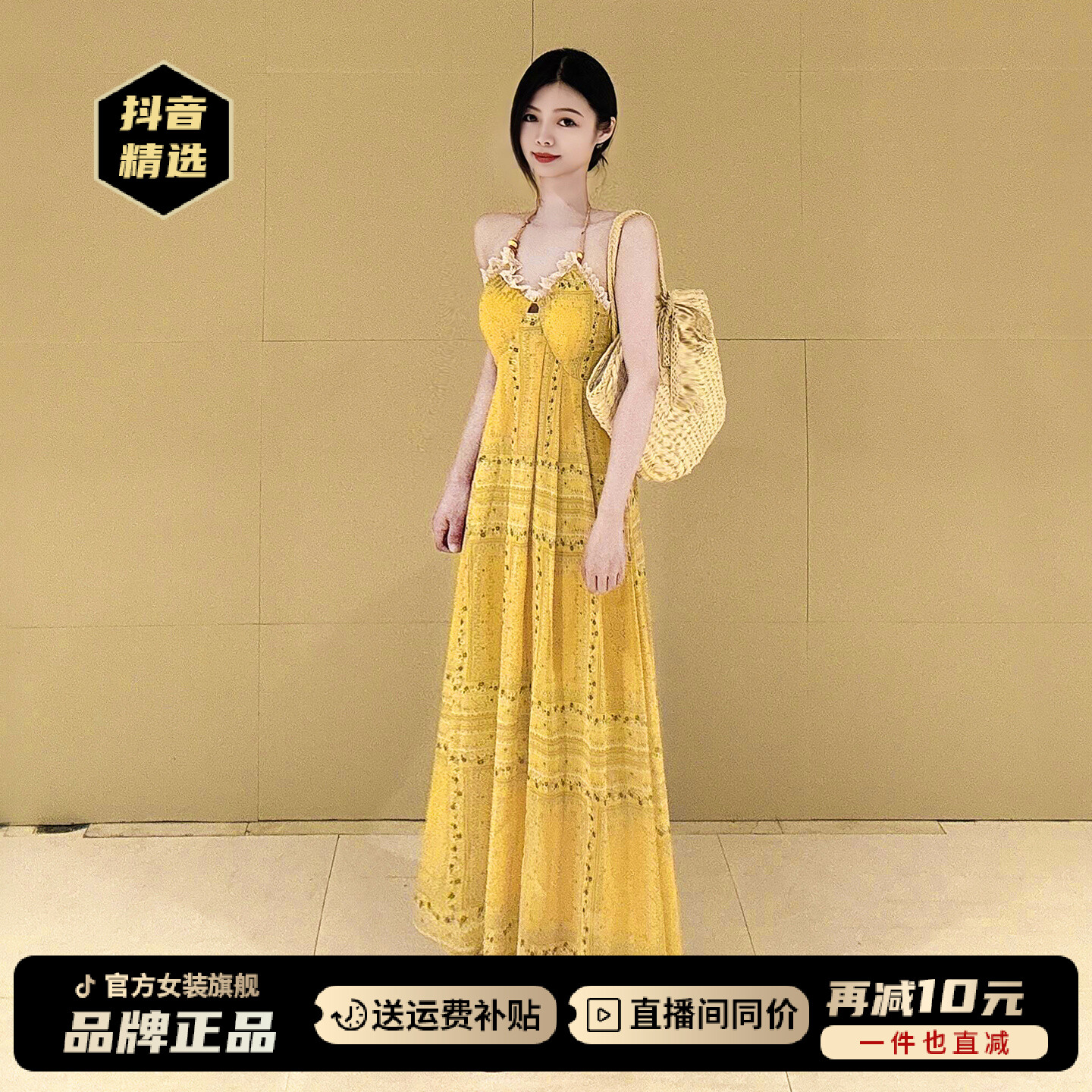 法式黄色海边度假连衣裙子2025新款今年流行爆款挂脖吊带长裙女夏