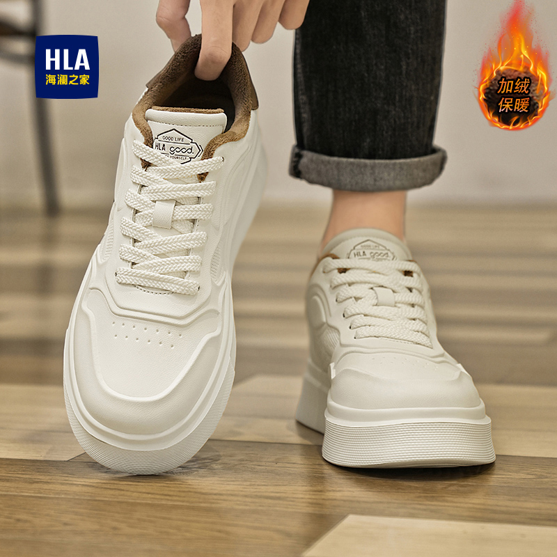 海澜之家男鞋2025新款潮流百搭休闲运动板鞋厚底增高小白鞋秋冬季