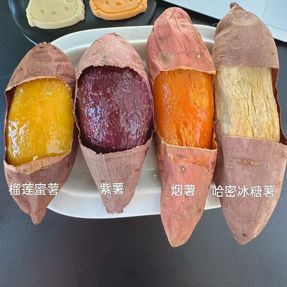 【四大薯王】四色蜜薯烟薯25号烤地瓜榴莲蜜薯红瑶蜜薯哈密薯