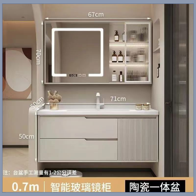 橡木浴室柜卫生间组合奶油洗手洗漱洗脸盆智能简约洗手池陶瓷一体