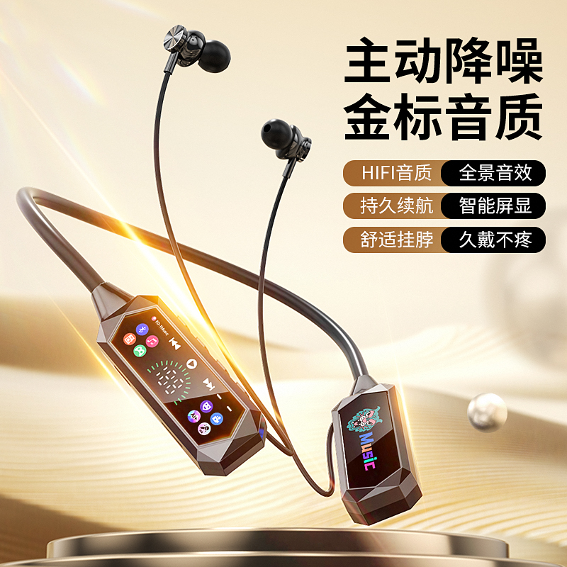 直播K歌挂脖式变声蓝牙耳机降噪插卡防水防汗耳返运动通用AI助手