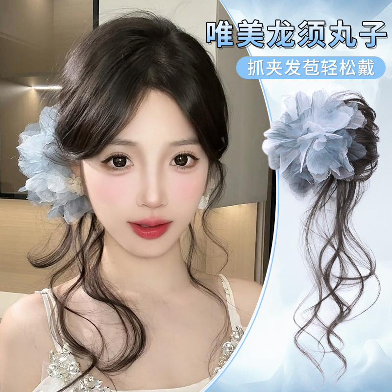 新中式花朵发夹龙须丸子头假发花苞头抓夹盘发神器增发量发饰发包