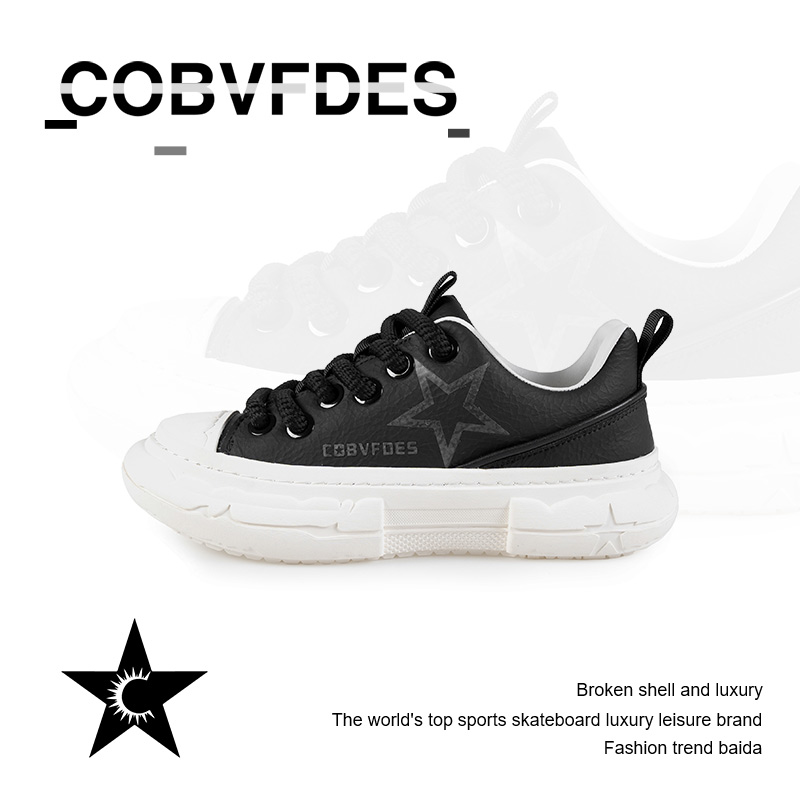 COBVFDES爆款男鞋2025冬季新款轻奢潮鞋极简通勤百搭厚底休闲板鞋