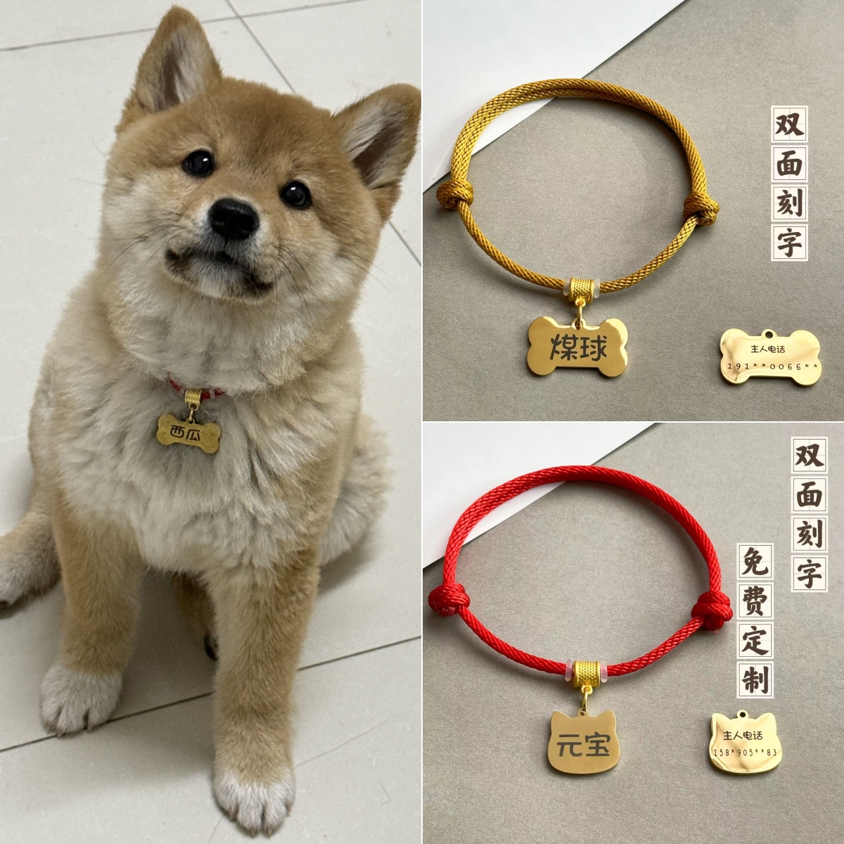 狗狗猫咪铭牌身份防走丢牌定制刻字小中型宠物泰迪犬比熊项圈项链