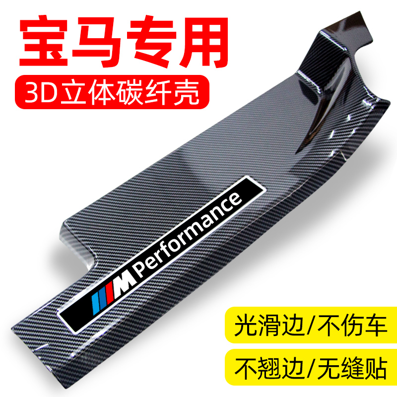 25款宝马3系5系7系X3x5lx1门槛保护条i3三325li迎宾踏板530门槛条
