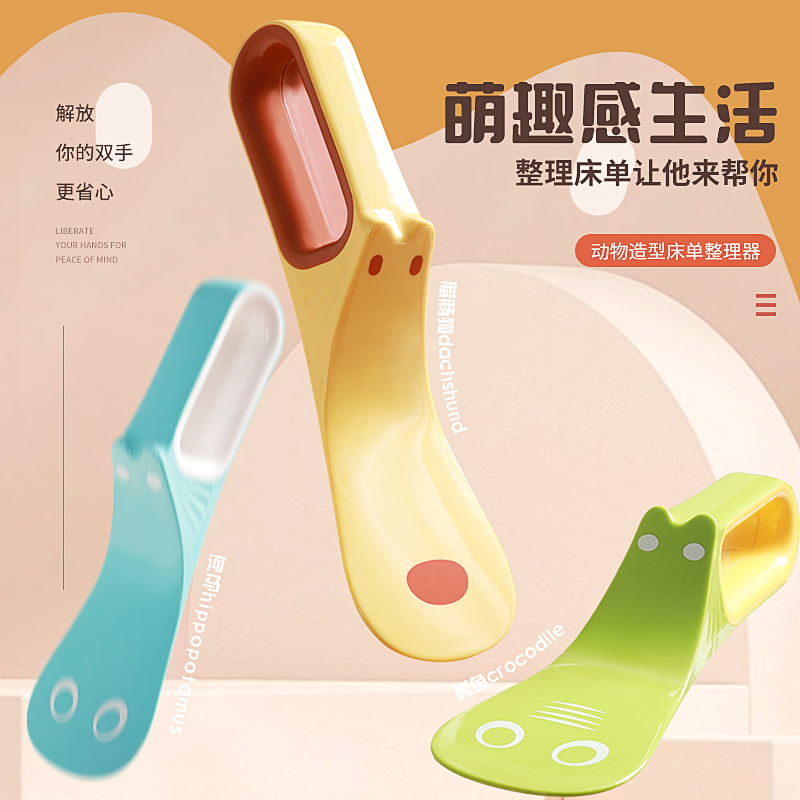 铺床单神器塞床缝换床单整理固定器床笠家用省力铺被子床垫抬高器