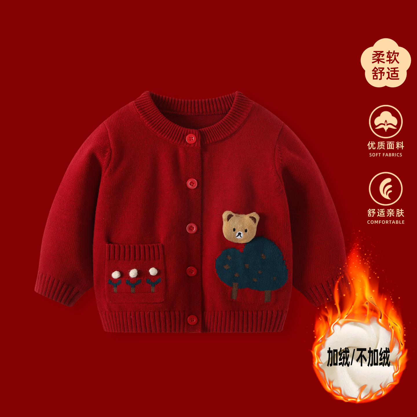 婴儿毛衣2025新款秋冬男宝宝加绒加厚外套男童保暖针织衫冬装衣服