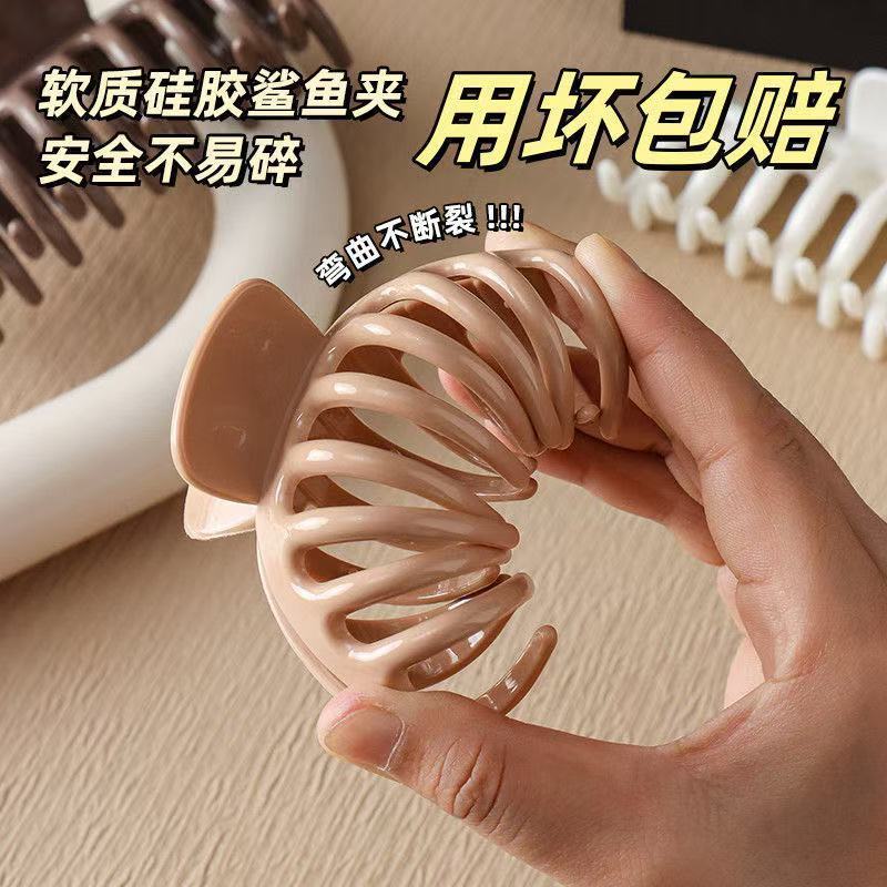 2025新款软质硅胶鲨鱼夹安全高级感抓夹防摔不易碎夹子头饰发卡
