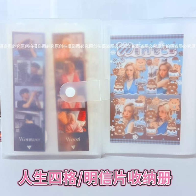 人生四格卡册长条收纳册6寸明信片一宫格相册照片ins签名照大头贴
