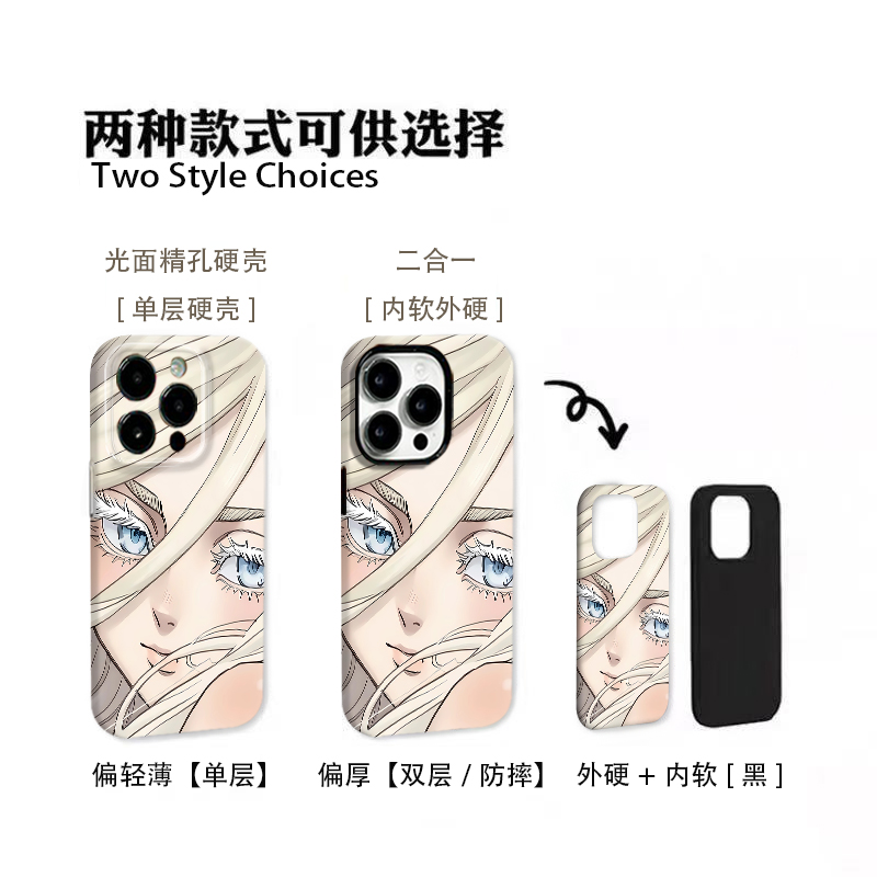 权威女孩适用苹果17promax华为mate60vivo小米oppo高级感一加荣耀