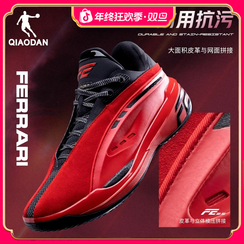 【FE2.5】中国乔丹低帮篮球鞋男2025秋冬运动鞋巭TURBO专业后卫球鞋