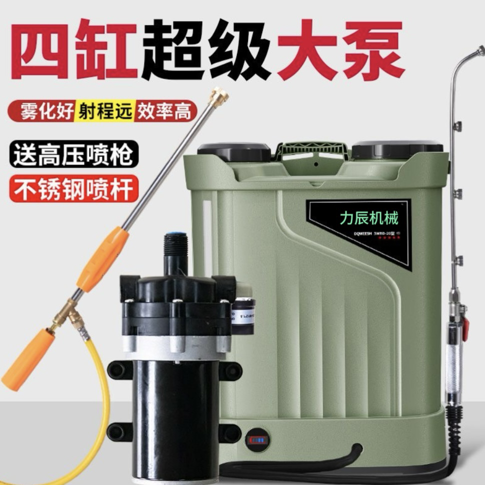 高压四缸大泵电动喷雾器农用背负式锂电果树专用打药机农药喷洒器