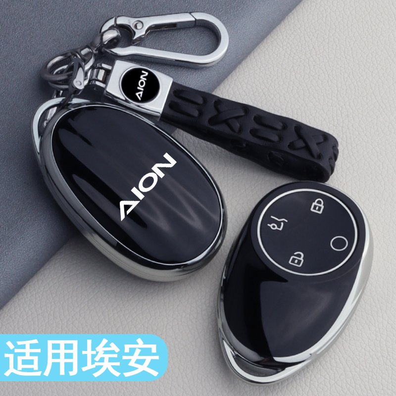 埃安RT钥匙套UT第二代v霸王龙aion广汽yplus丫s汽车用品套包扣壳