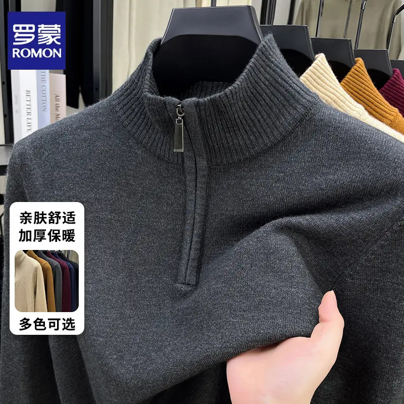 罗蒙男士秋冬季半高拉链针织毛衣加厚保暖针织衫纯色百搭休闲打底