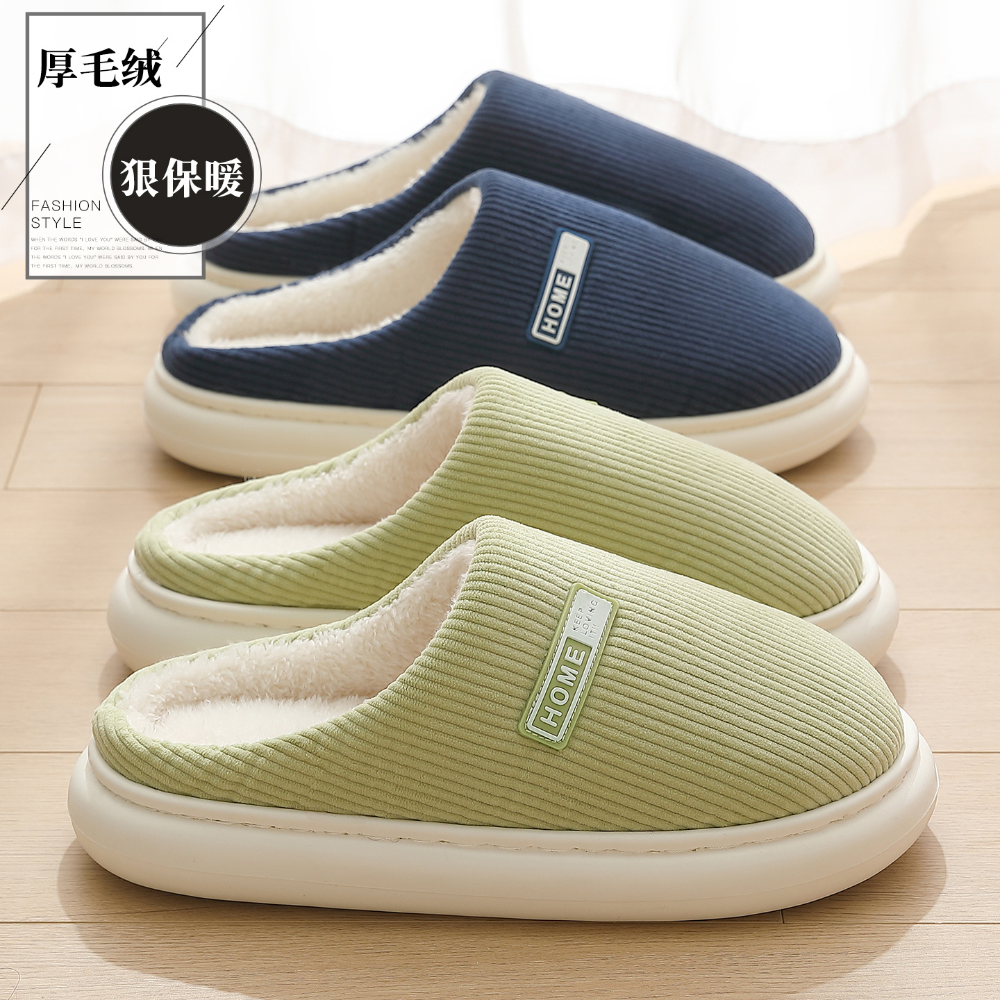 情侣防水拖鞋加绒男士棉拖鞋加厚防滑棉拖包跟男士拖鞋冬季家居