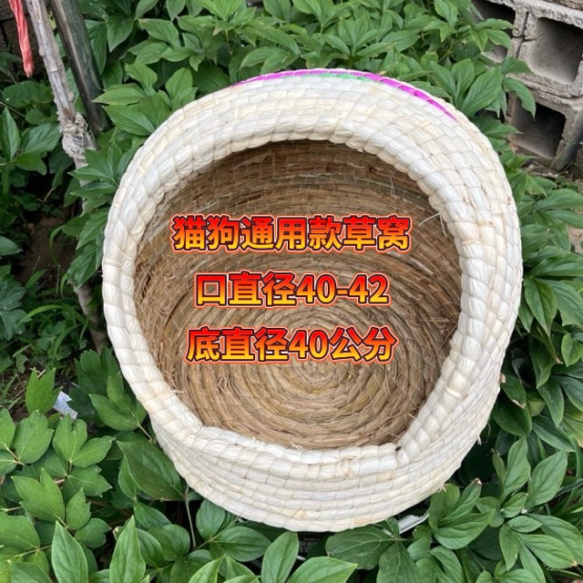 城堡宠物草窝玉米皮包边、精美大方、舒适透气