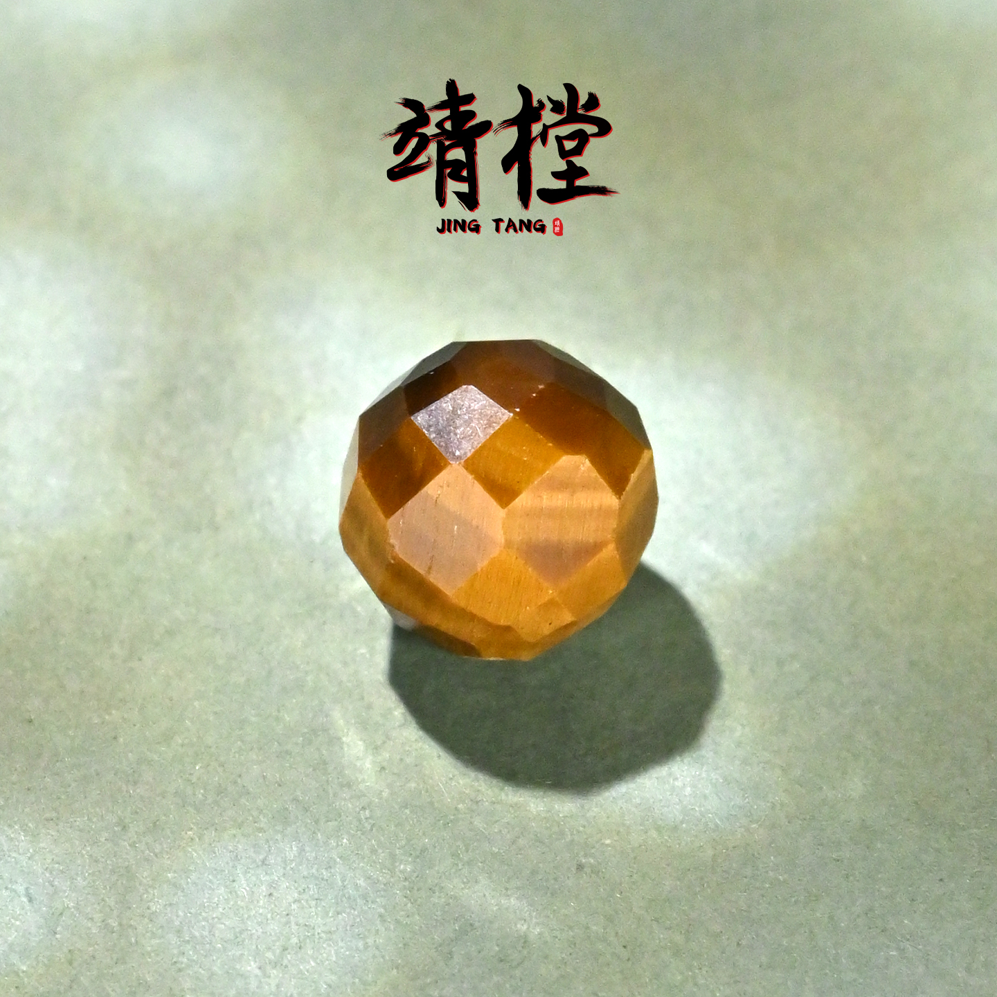 6/8/9.5MM黄虎眼平切无相文玩手串手链配饰配珠腰珠顶珠单珠散珠