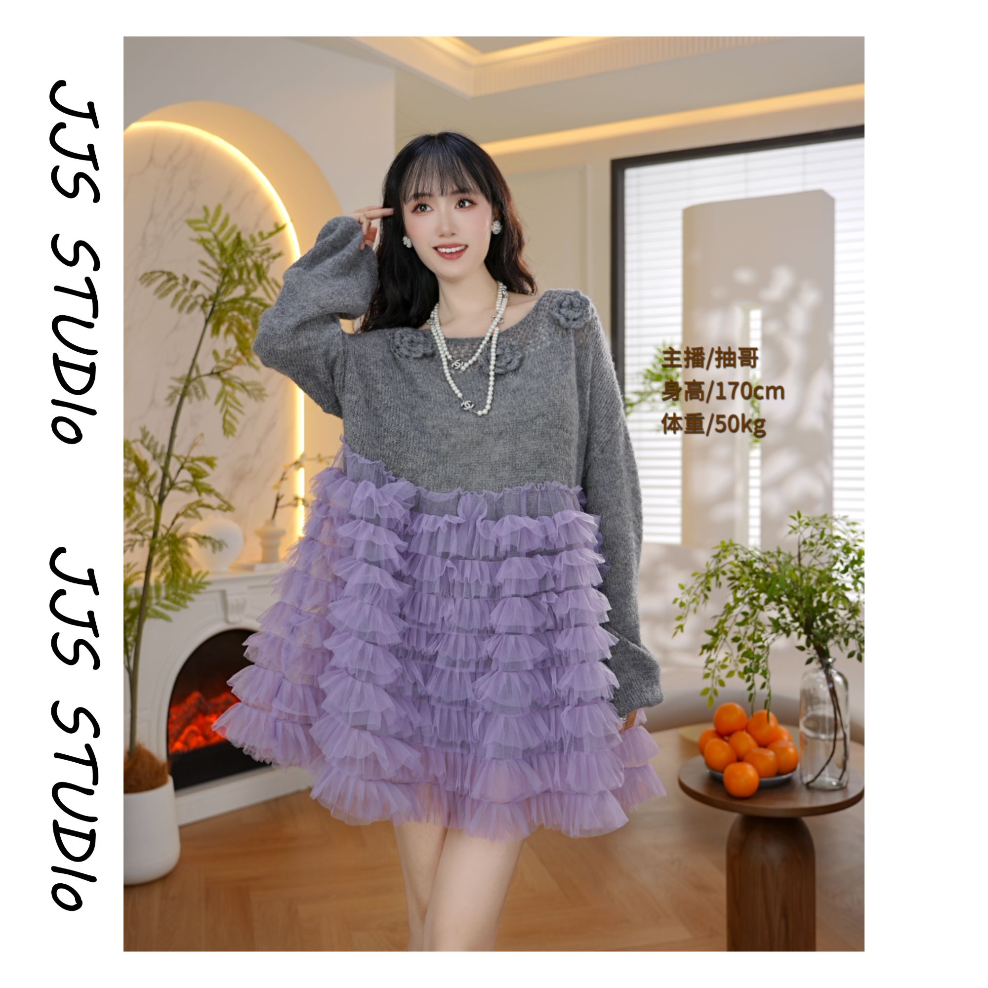 5092803『恋人未满』2025秋冬百搭时尚拼接设计师款毛衣网纱连衣裙