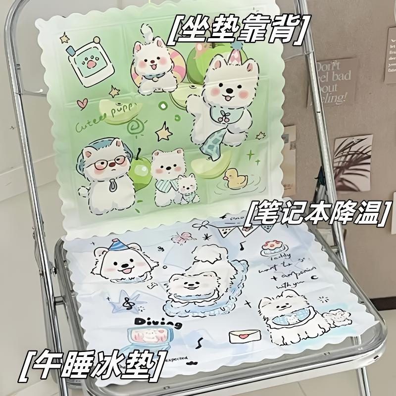 夏季冰垫坐垫学生冰凉可爱水垫夏天降温好物办公室椅垫屁垫凉垫子
