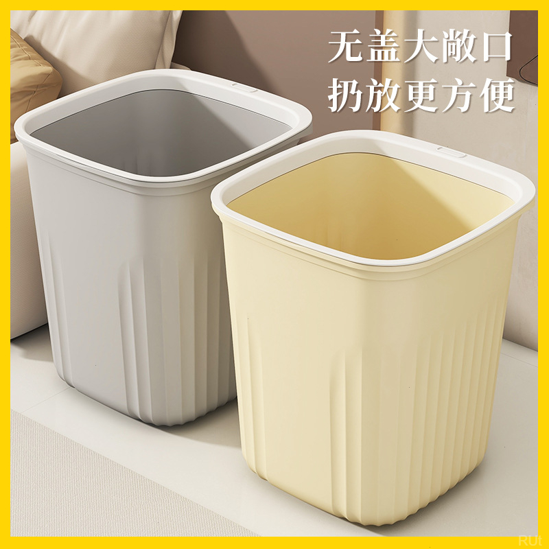 家用卫生间压圈卧室无盖纸篓客厅加厚垃圾篓宿舍大容量厨房垃圾桶