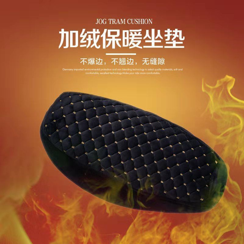 电动踏板车摩托车坐垫套 电瓶车法莱绒布冬季保暖座垫套秋冬款