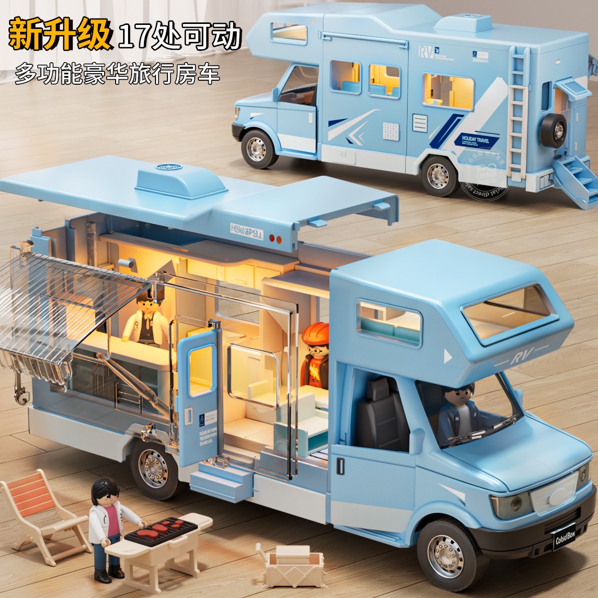 豪华多功能声光仿真露营房车玩具多处可动男孩小汽车玩具儿童礼物