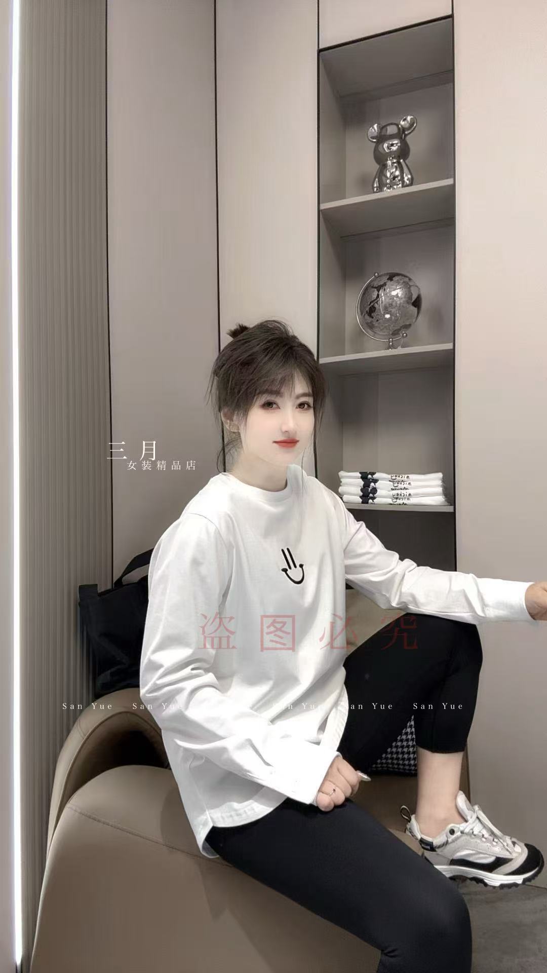 2025秋冬新款圆领长袖长款T恤百搭白色休闲简约（7161）