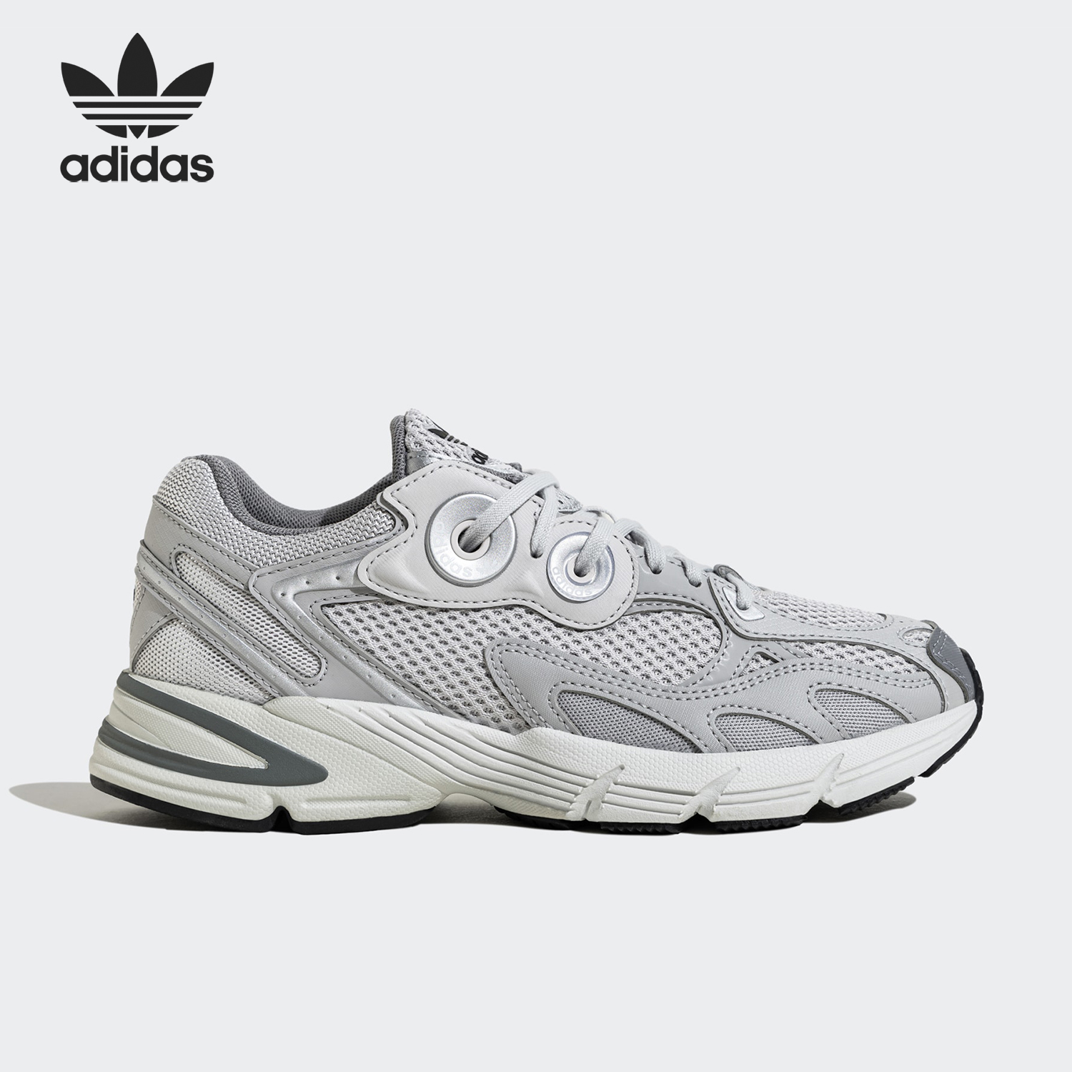 Adidas/阿迪达斯正品三叶草女士经典简约回弹老爹鞋JP6353