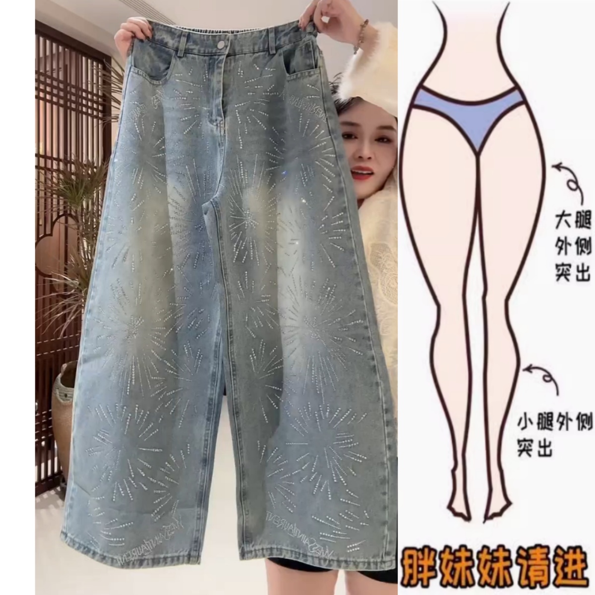 潮流重工设计感弯刀牛仔裤2026早春新款高腰显瘦窄版阔腿裤