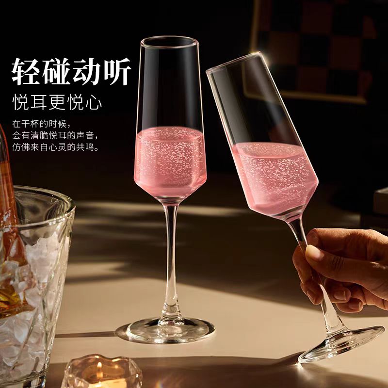高颜值香槟杯法式水晶高脚玻璃酒杯家用轻奢高档红酒杯起泡酒杯子