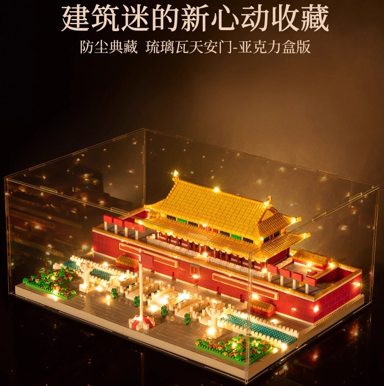 天安门积木乐高天坛故宫中国风建筑高难度益智拼装玩具国庆节礼物